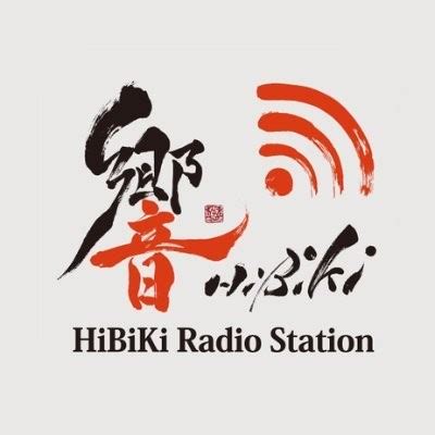 Hibiki radio download